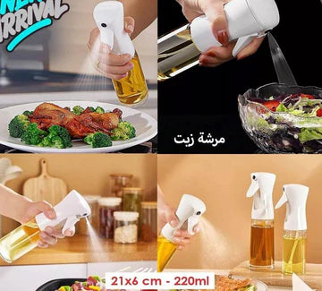 Oil Bottle Spray