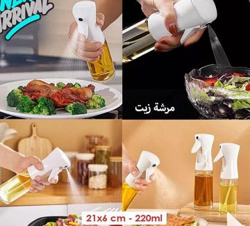 Oil Bottle Spray - Homie Shop